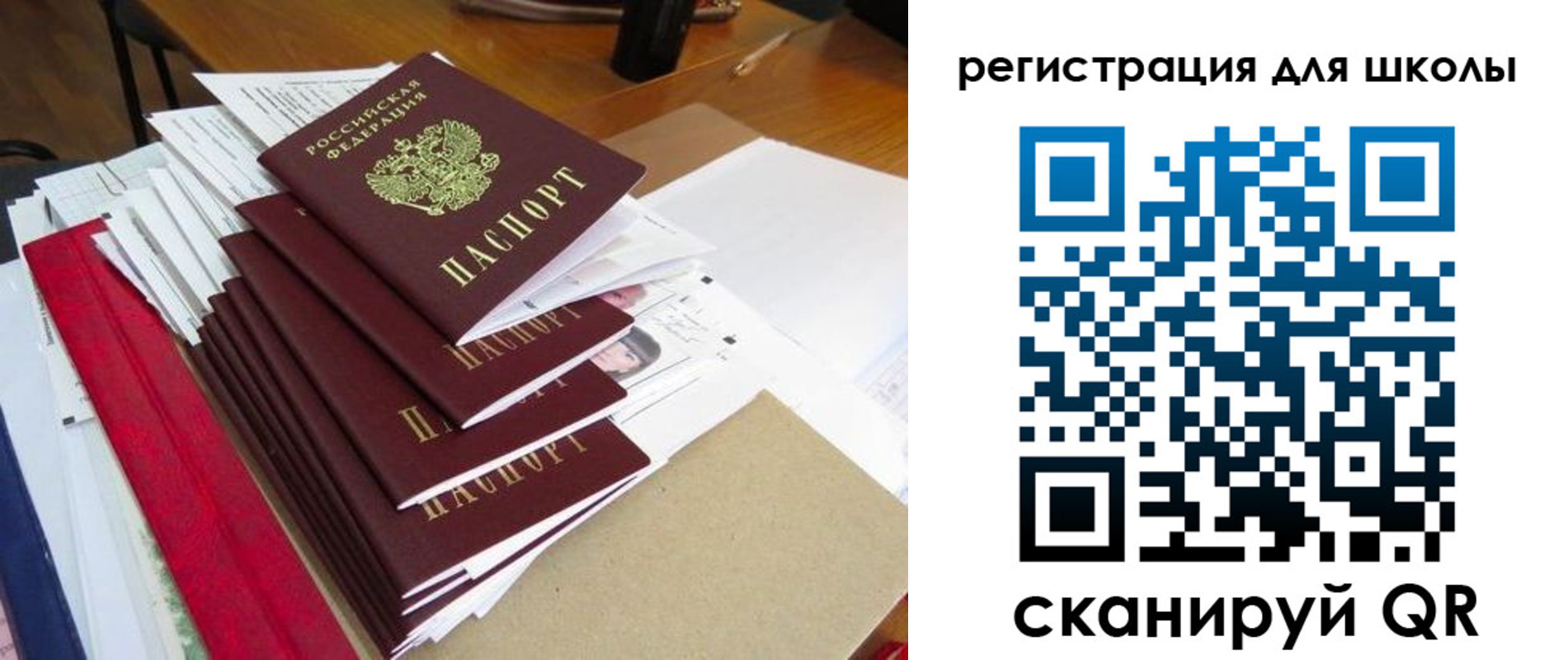 прописка иностранных граждан в Читинской области