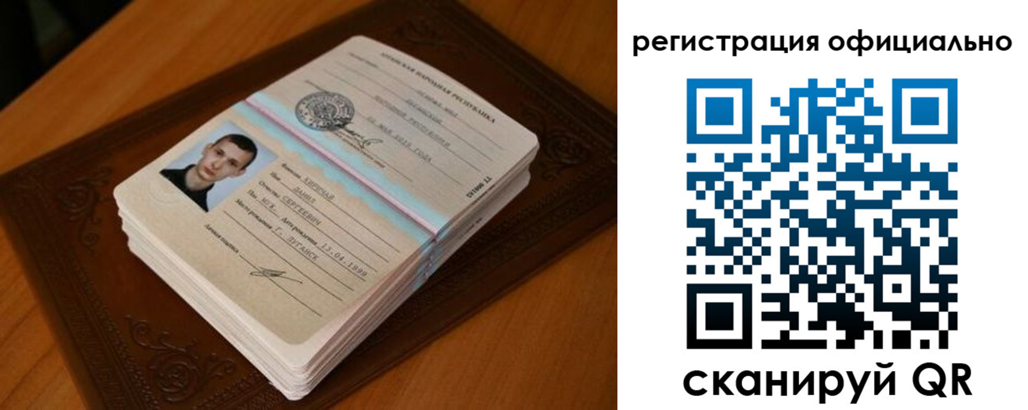 прописка регистрация в Читинской области